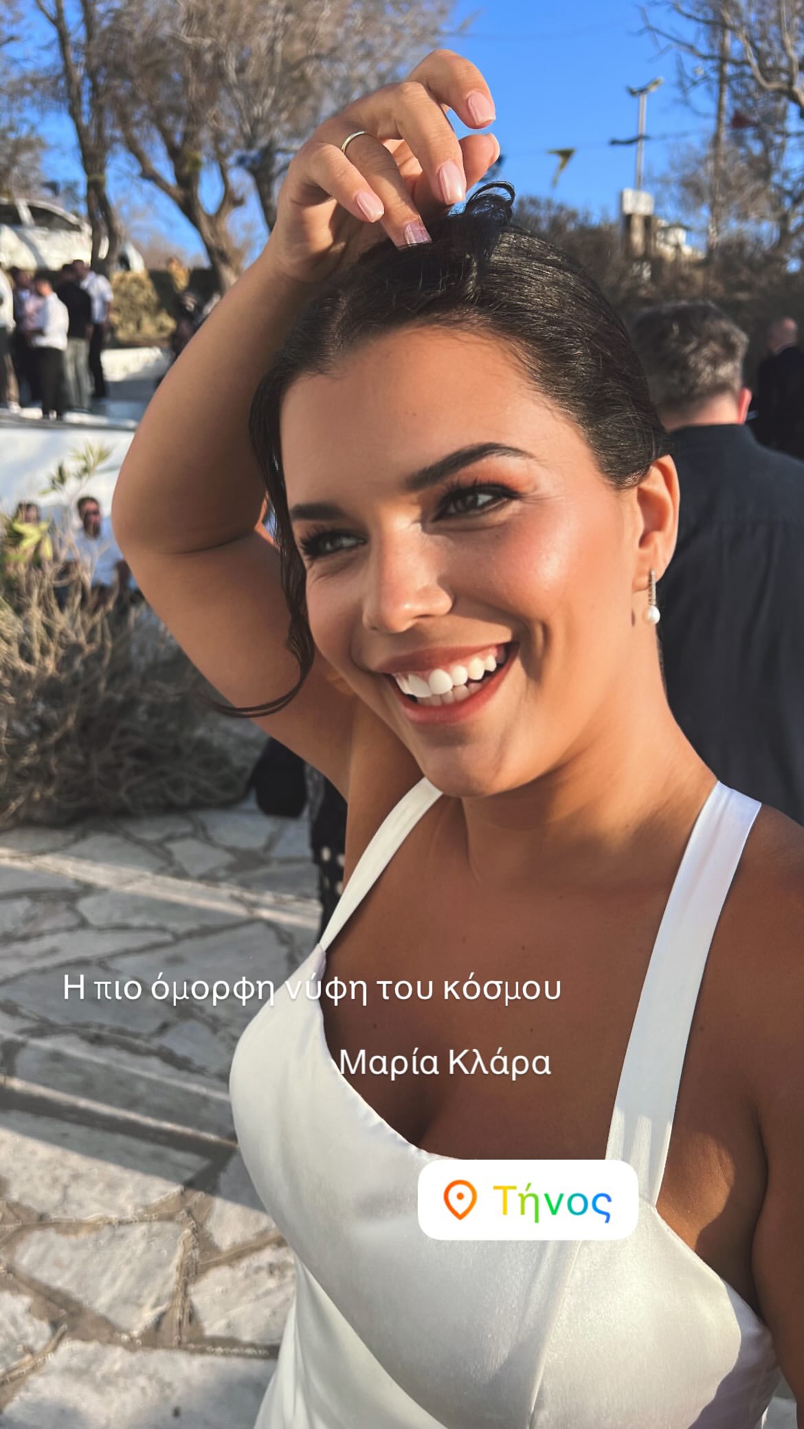 Η Μαρία Κλάρα στον γάμο της