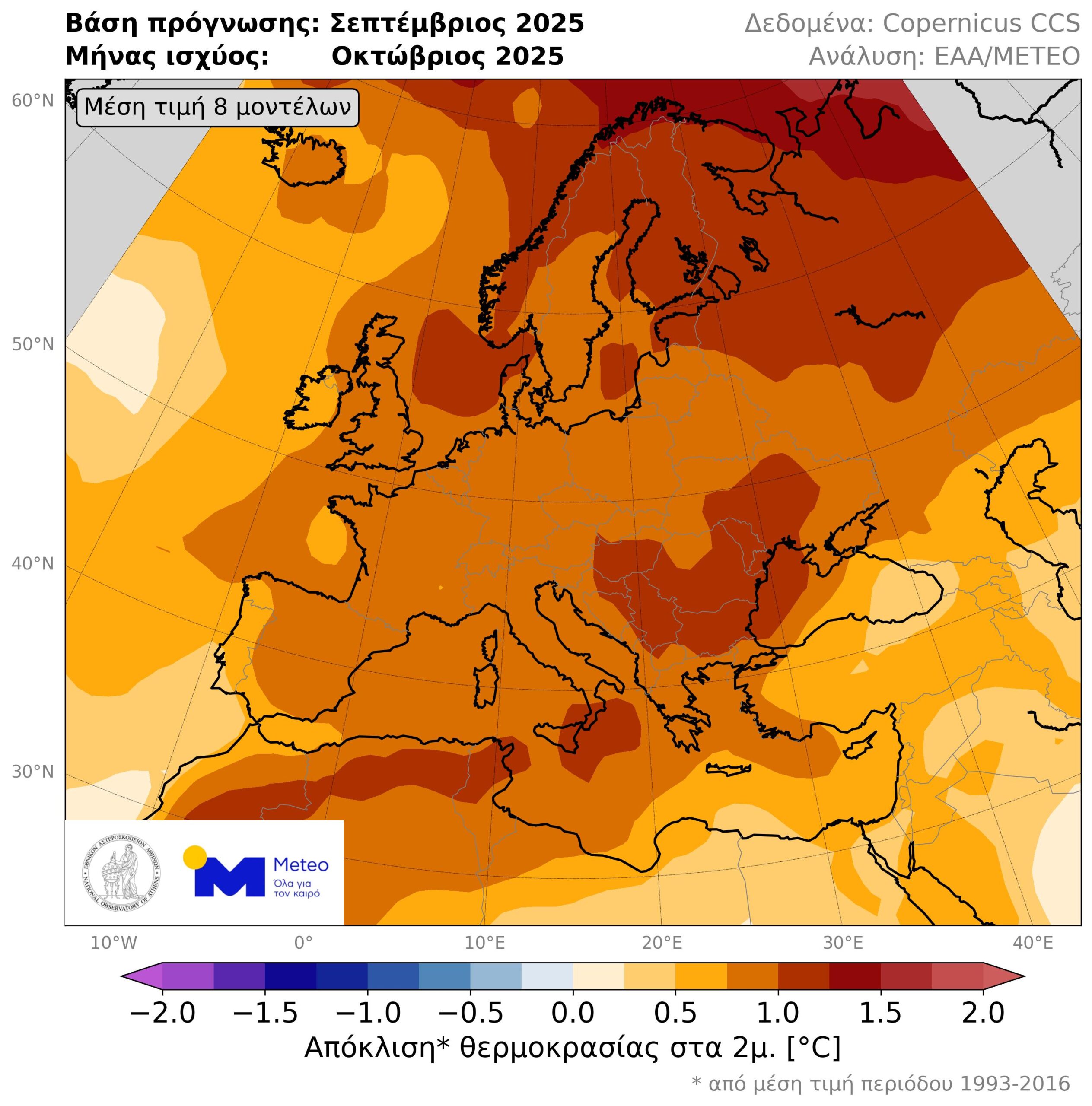 meteo