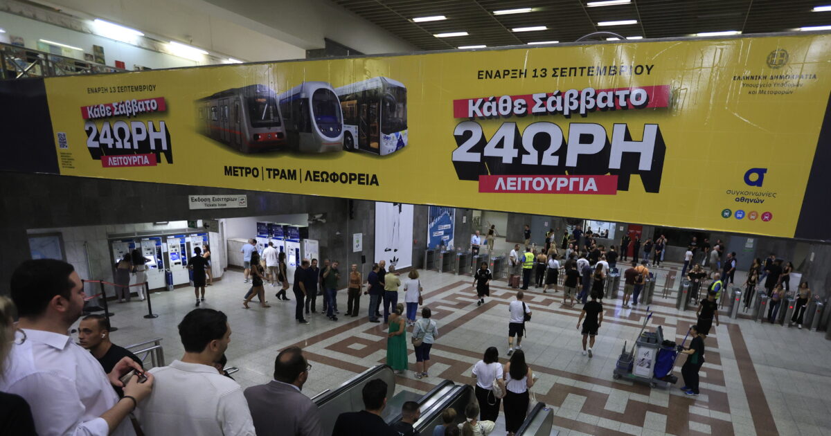 Athens “Live” with the 24 -hour Metro, Tram and Bus Operation – Thousands of passengers moved to the premiere
