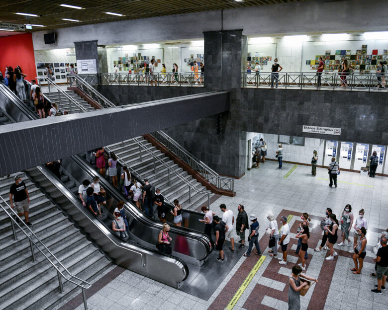 Κλείνει στις 16.00 ο σταθμός του Μετρό «Σύνταγμα»