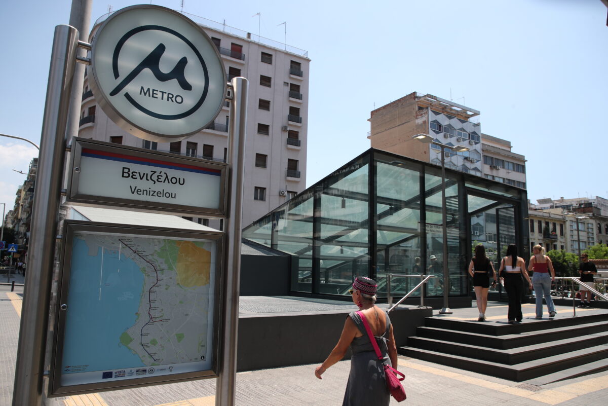 Το Μετρό της Θεσσαλονίκης