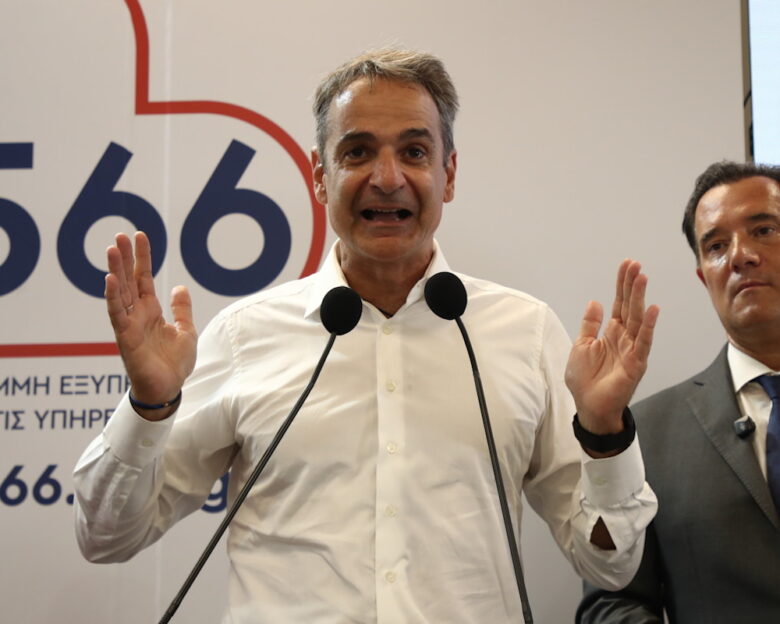 ΔΕΘ 2025: Χαιρετισμός Μητσοτάκη στο περίπτερο του υπουργείου Υγείας – «Ας αφήσουμε τη γκρίνια, να αναγνωρίσουμε την πρόοδο»