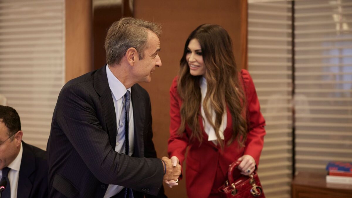 Κυριάκος Μητσοτάκης και Κίμπερλι Γκιλφόιλ