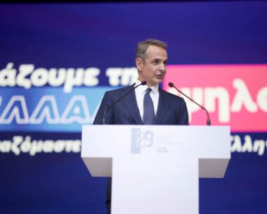 Ο Κυριάκος Μητσοτάκης στη ΔΕΘ