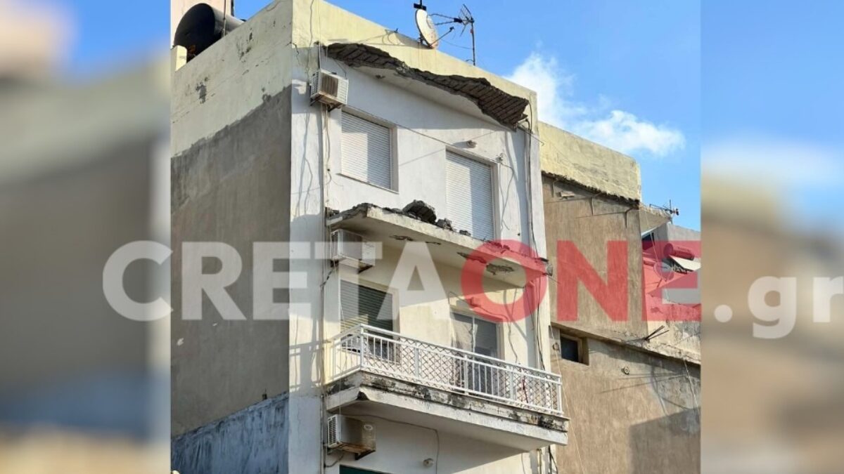 Μπαλκόνι
