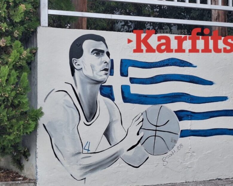 Νίκος Γκάλης: Η εντυπωσιακή προσωπογραφία του θρύλου του ελληνικού μπάσκετ στο Πανεπιστημιακό Γυμναστήριο του ΑΠΘ