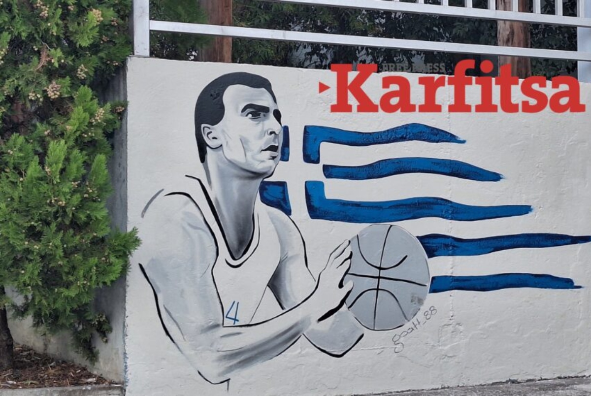 Νίκος Γκάλης: Η εντυπωσιακή προσωπογραφία του θρύλου του ελληνικού μπάσκετ στο Πανεπιστημιακό Γυμναστήριο του ΑΠΘ