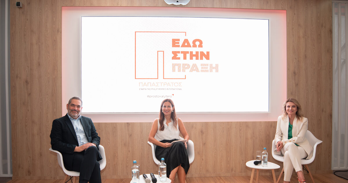 Papastratos at TIF – Discussion on Alternative Nicotine Products: Myths & Truths