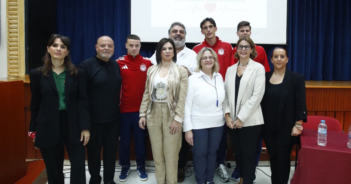 Olympiacos honored World Heart Day
