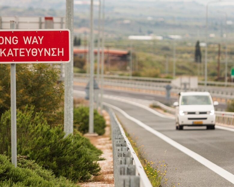 Πώς γίνεται ένας οδηγός να κυκλοφορεί στο αντίθετο ρεύμα ενός αυτοκινητοδρόμου