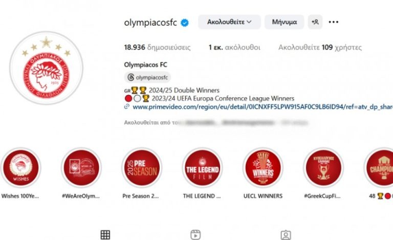 Olympiacos Instagram