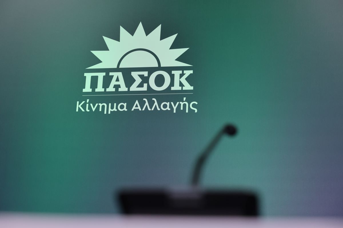 Το σήμα του ΠΑΣΟΚ