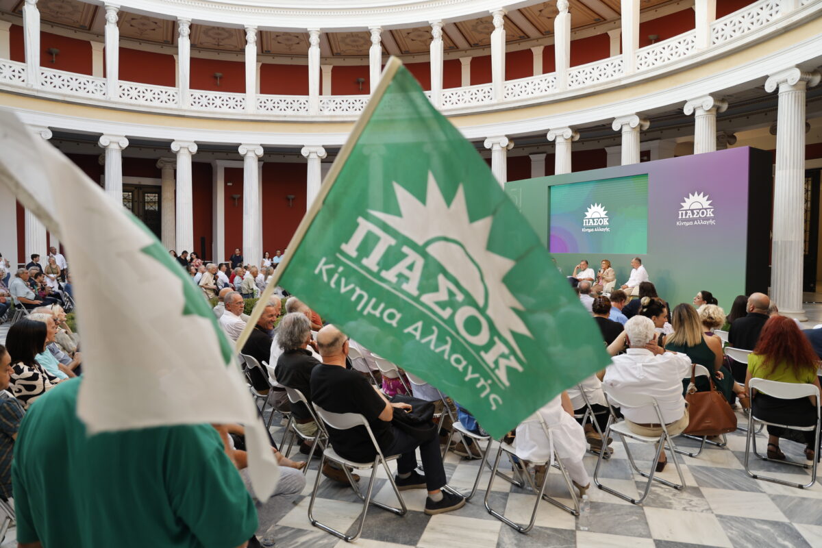 Σημαία του ΠΑΣΟΚ