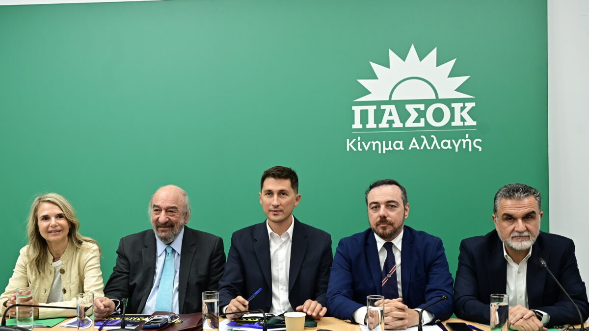 ΠΑΣΟΚ
