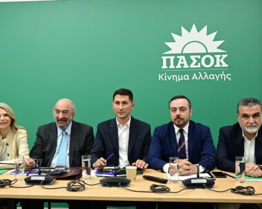 ΠΑΣΟΚ