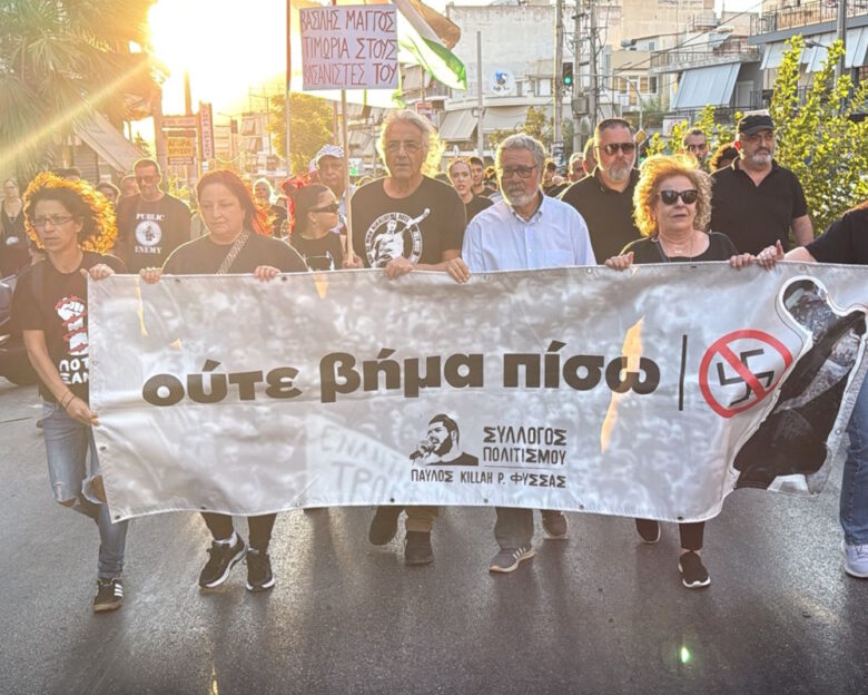 Παύλος Φύσσας: Ξεκίνησε από το Κερατσίνι η πορεία για τα 12 χρόνια από τη δολοφονία του αντιφασίστα μουσικού