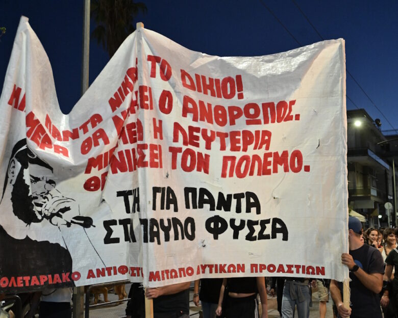Παύλος Φύσσας: Συγκίνηση στην πορεία για τα 12 χρόνια από τη δολοφονία του αντιφασίστα μουσικού