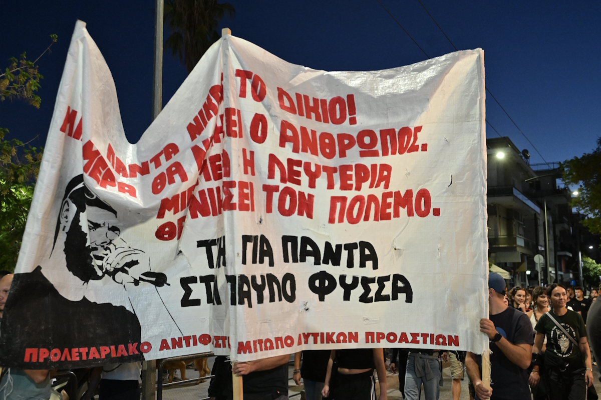 Παύλος Φύσσας