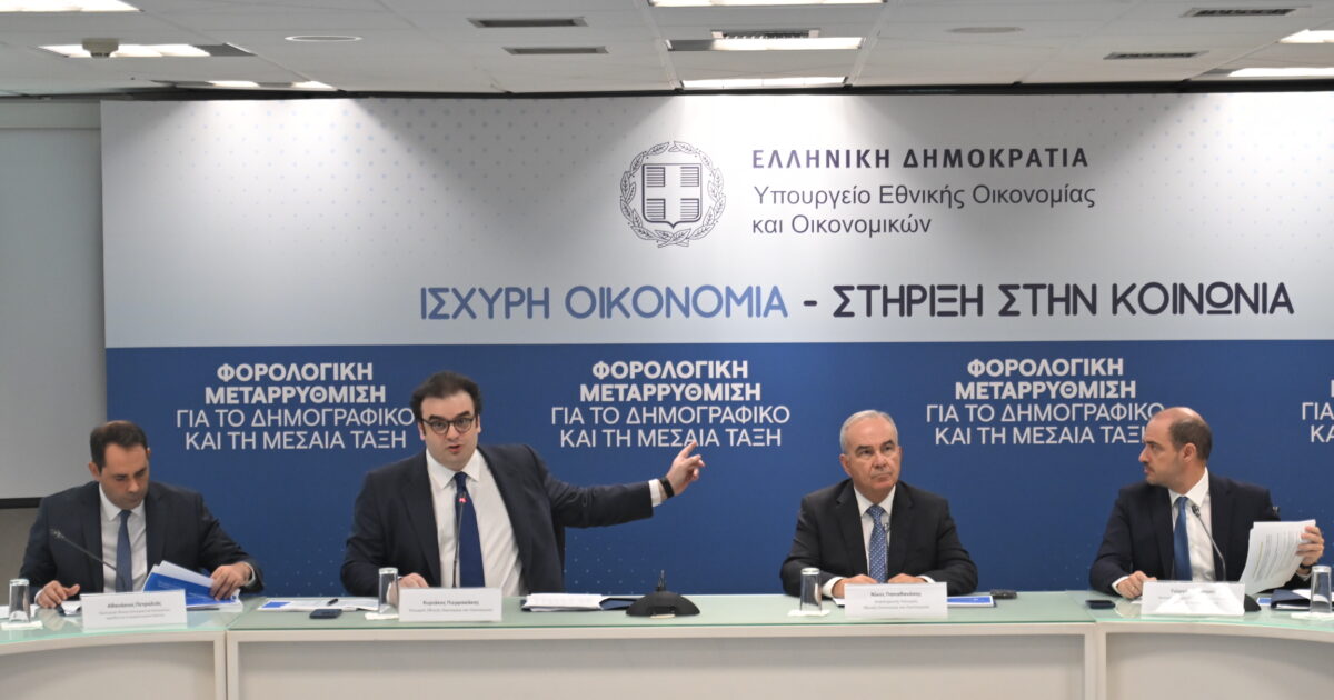 See Live the specialization of the measures announced by the prime minister at the TIF