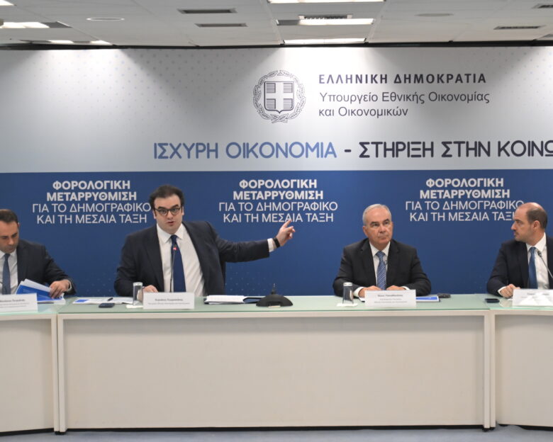 Δείτε LIVE την εξειδίκευση των μέτρων που ανακοίνωσε ο πρωθυπουργός στη ΔΕΘ