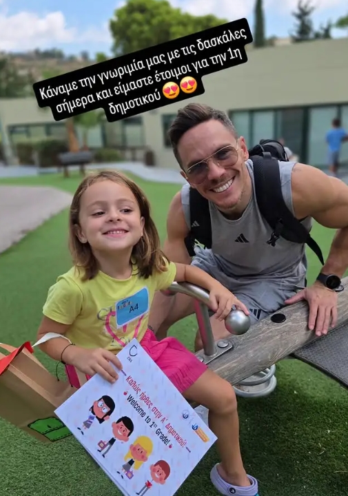 petrounias kori