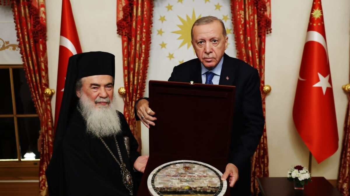 Ο Ρετζέπ Ταγίπ Ερντογάν με τον Πατριάρχη Ιεροσολύμων