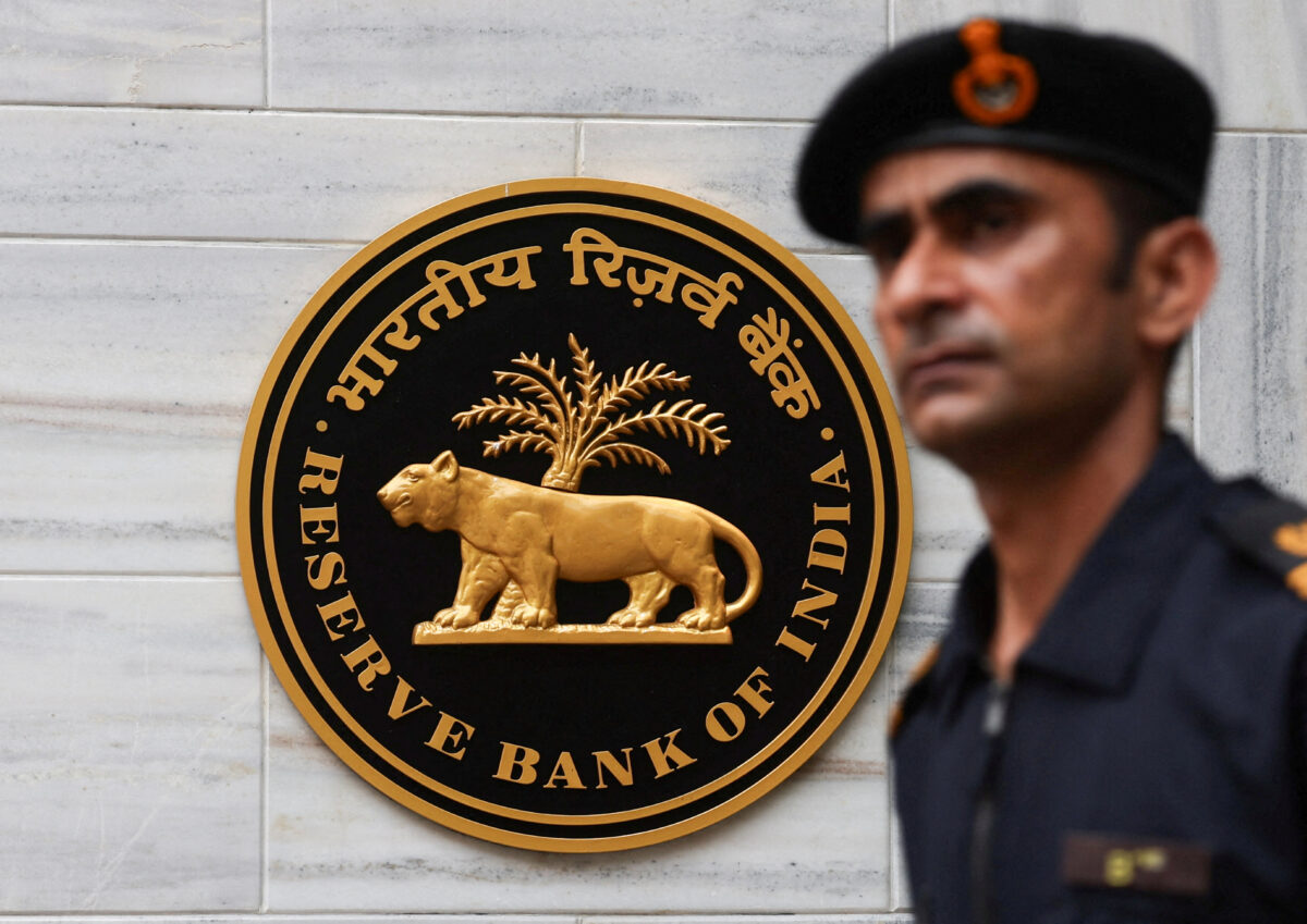 Το λογότυπο της Reserve Bank of India (RBI)