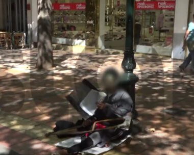 Η γυναίκα που ζητιάνευε στην Κηφισιά