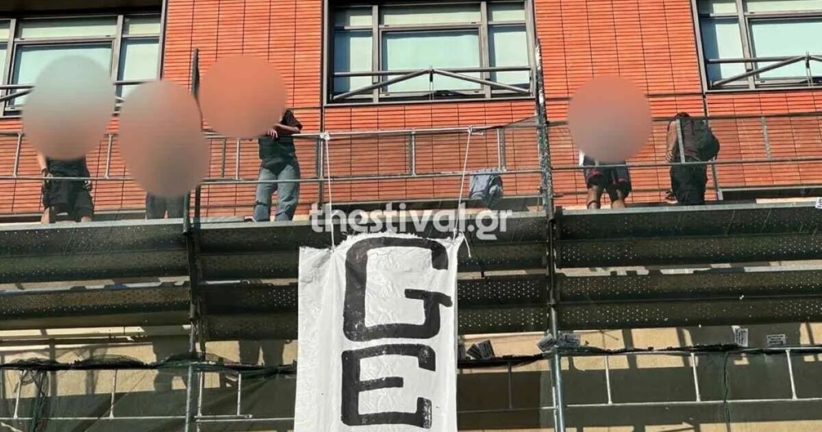 Thessaloniki: Rubicon members climbed to the US Consulate Protests for Palestine