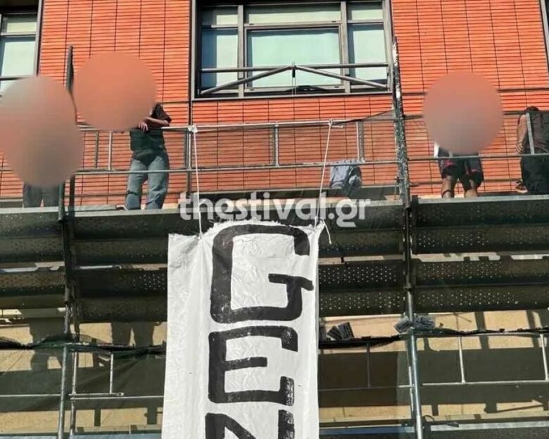 Θεσσαλονίκη: Μέλη του Ρουβίκωνα σκαρφάλωσαν στο Προξενείο των ΗΠΑ διαμαρτυρόμενα για την Παλαιστίνη