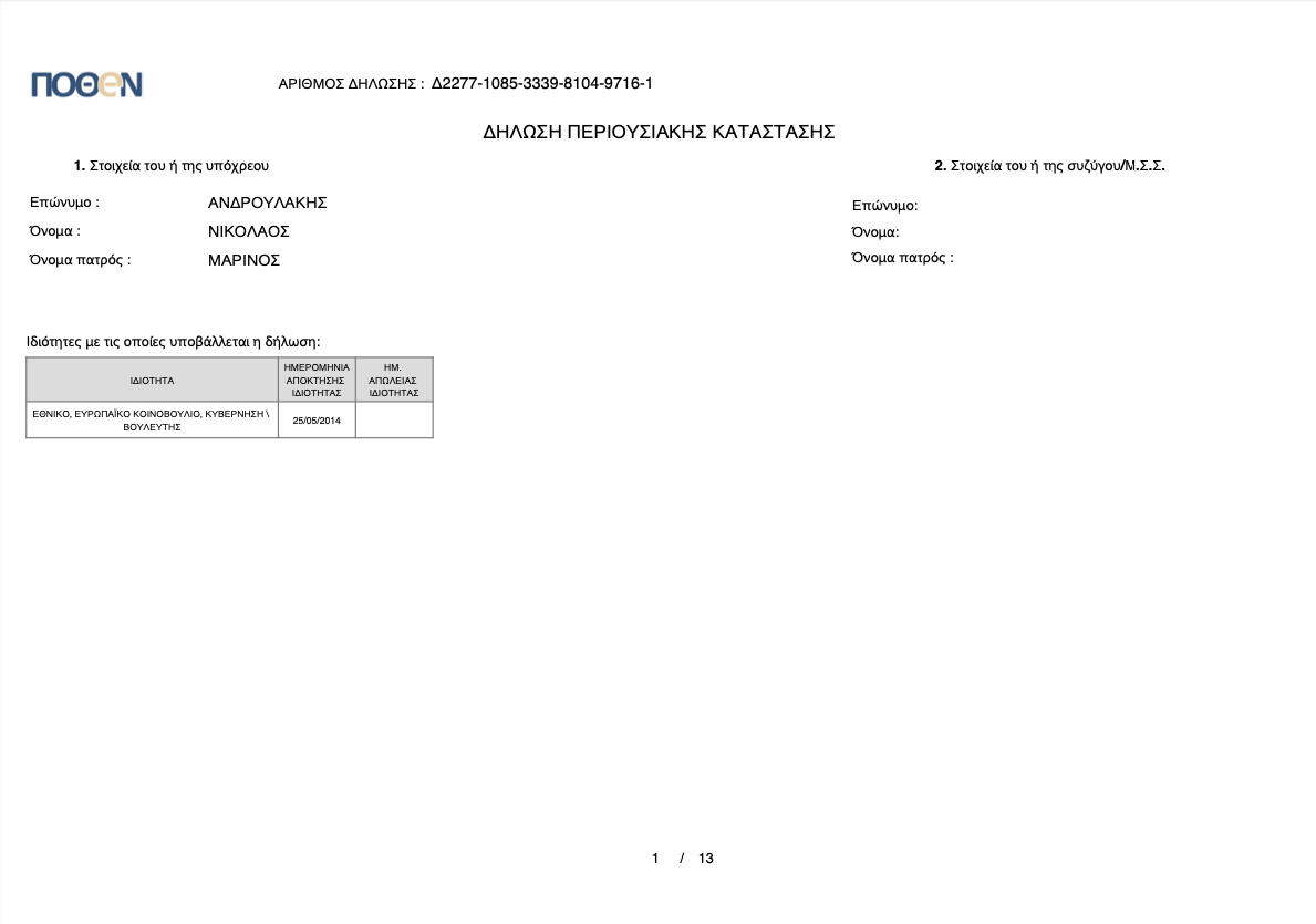 screenshot    at    am