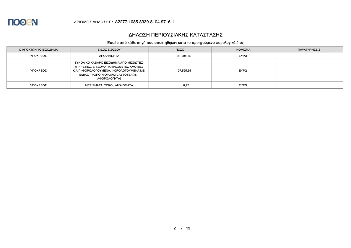 screenshot    at    am