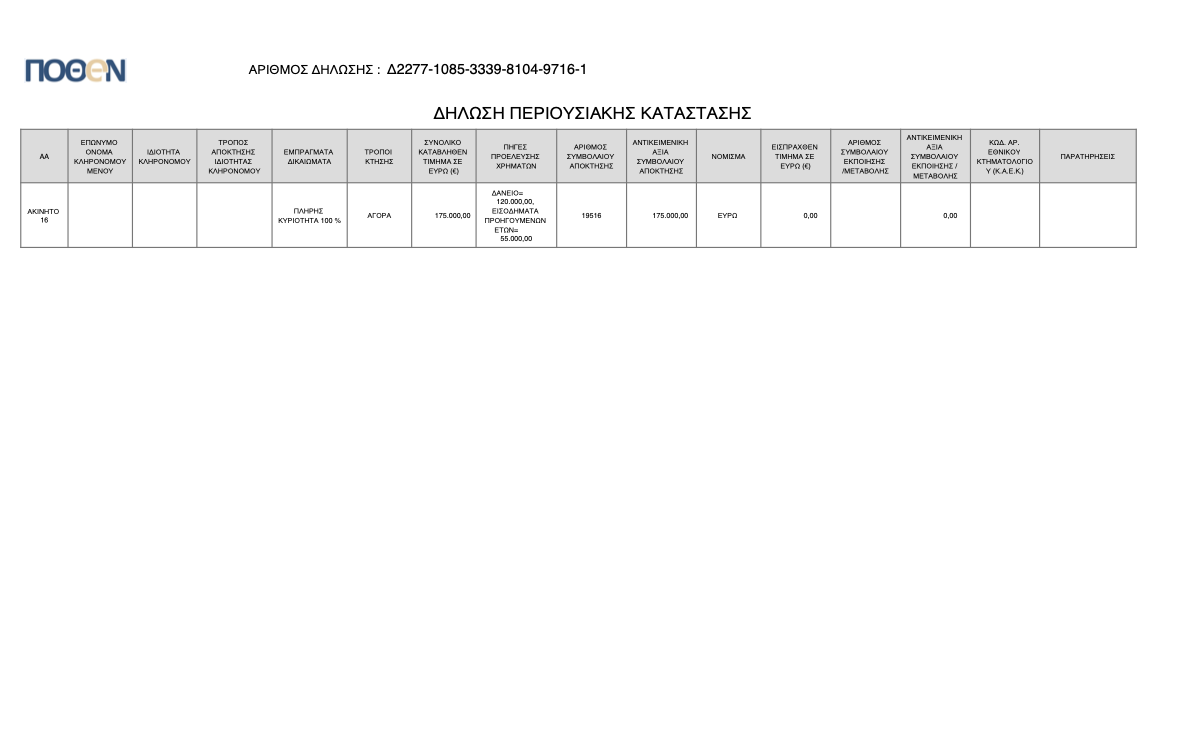 screenshot    at    am