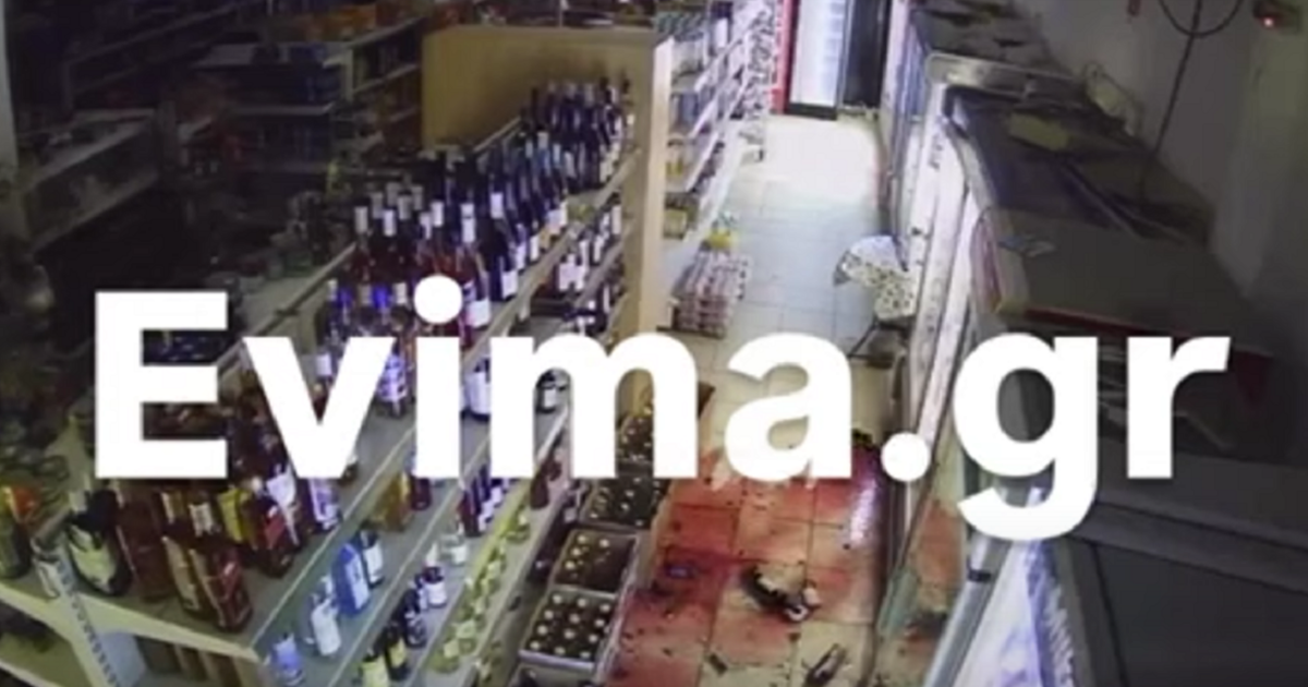 Earthquake 5.2 Richter in Euboea: Video Documents from the moment of strong vibration