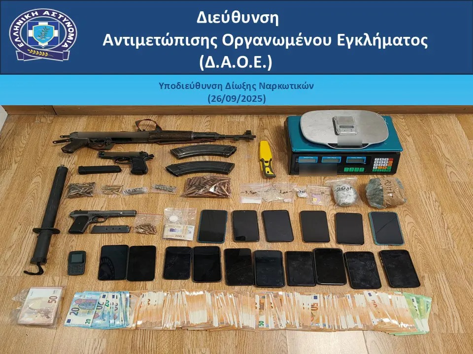 Η λεία της σπείρας