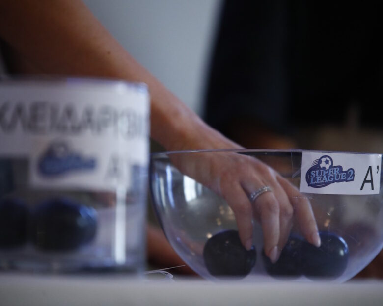 Η κλήρωση της Super League 2: Το καλεντάρι στους δύο ομίλους