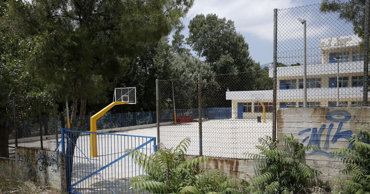σχολείο