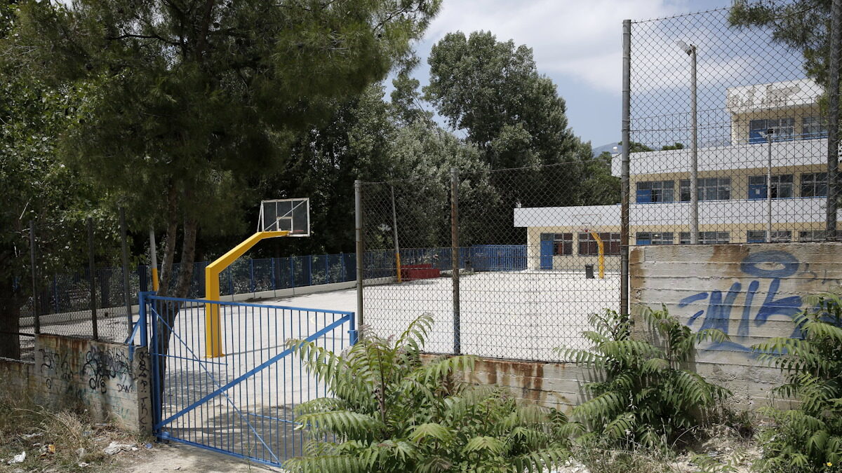 σχολείο