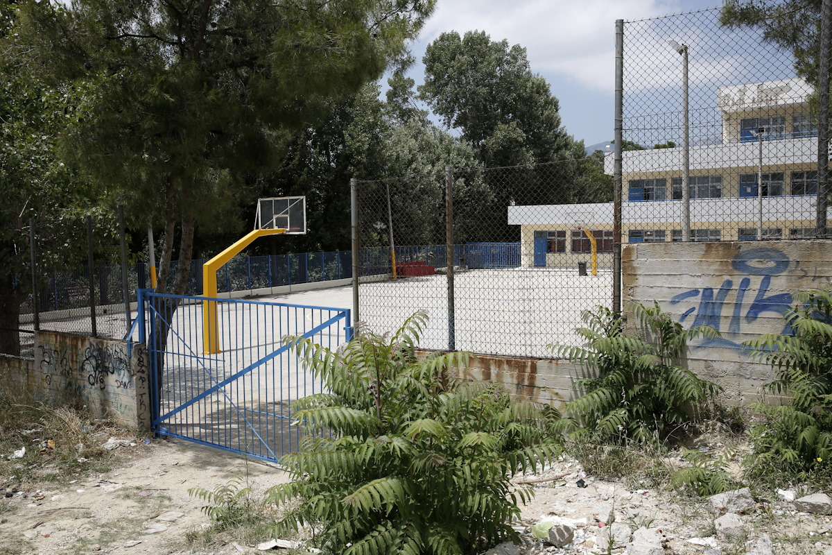 σχολείο