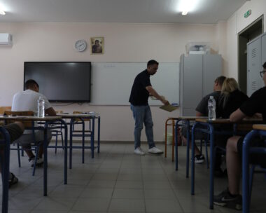 Μαθητές