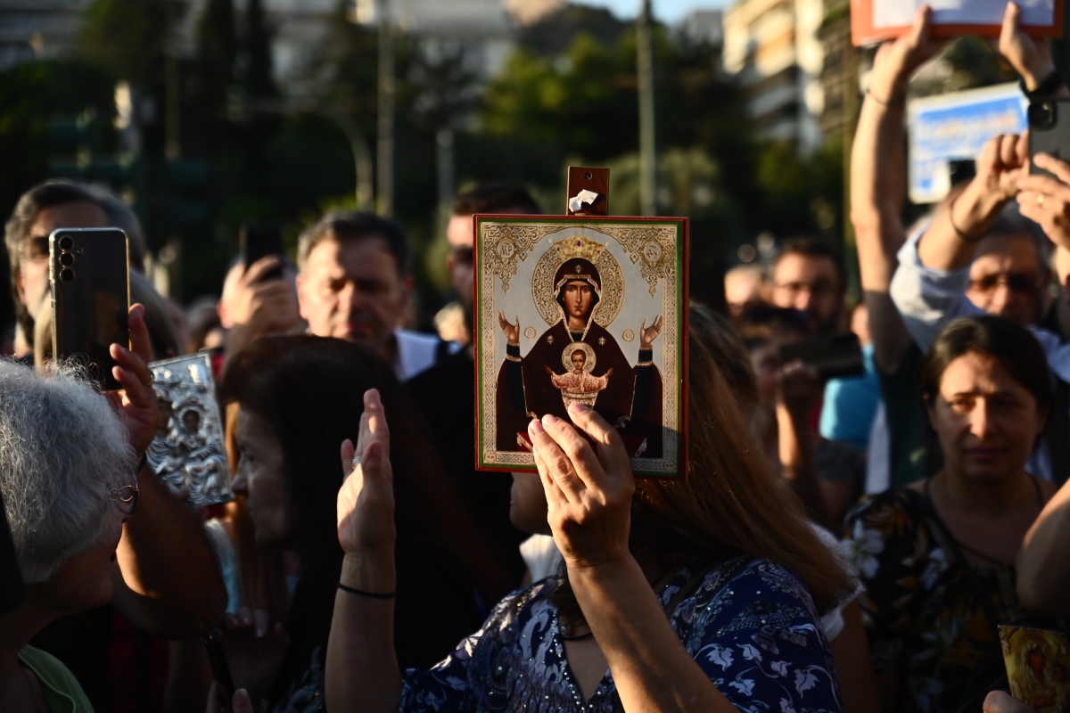 συγκέντρωση