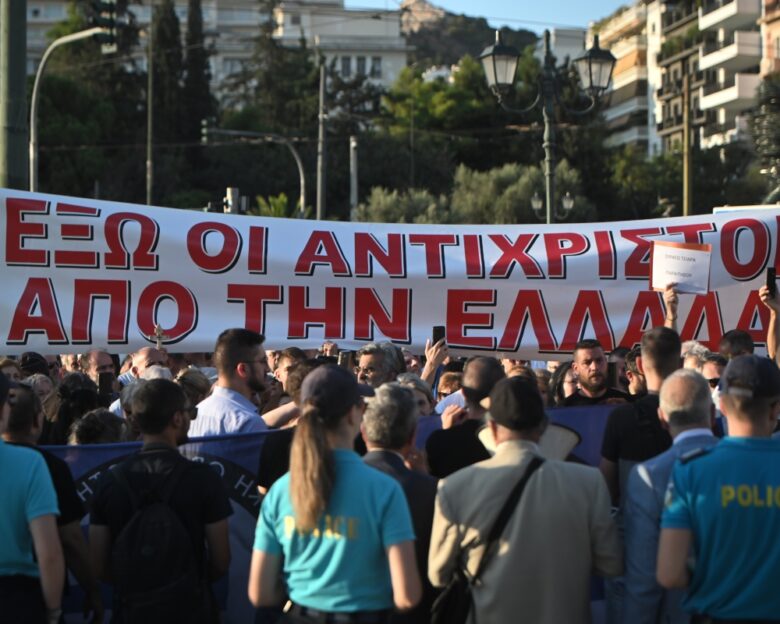«Έξω τα εκτρώματα από την Πινακοθήκη»: Νέα συγκέντρωση μετά από κάλεσμα του πρώην βουλευτή Νικόλαου Παπαδόπουλου