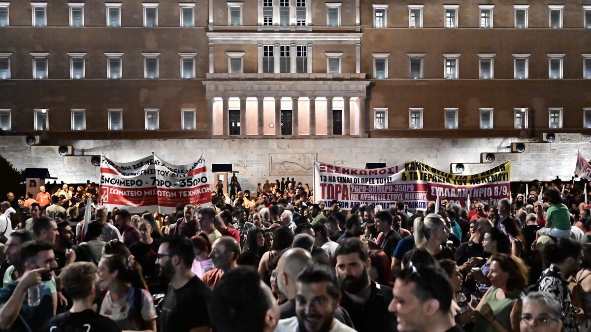 Συγκέντρωση διαμαρτυρίας στο Σύνταγμα