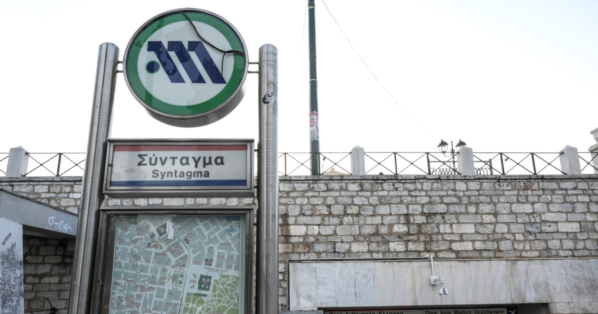 The subway station “Syntagma” closes at 16.00