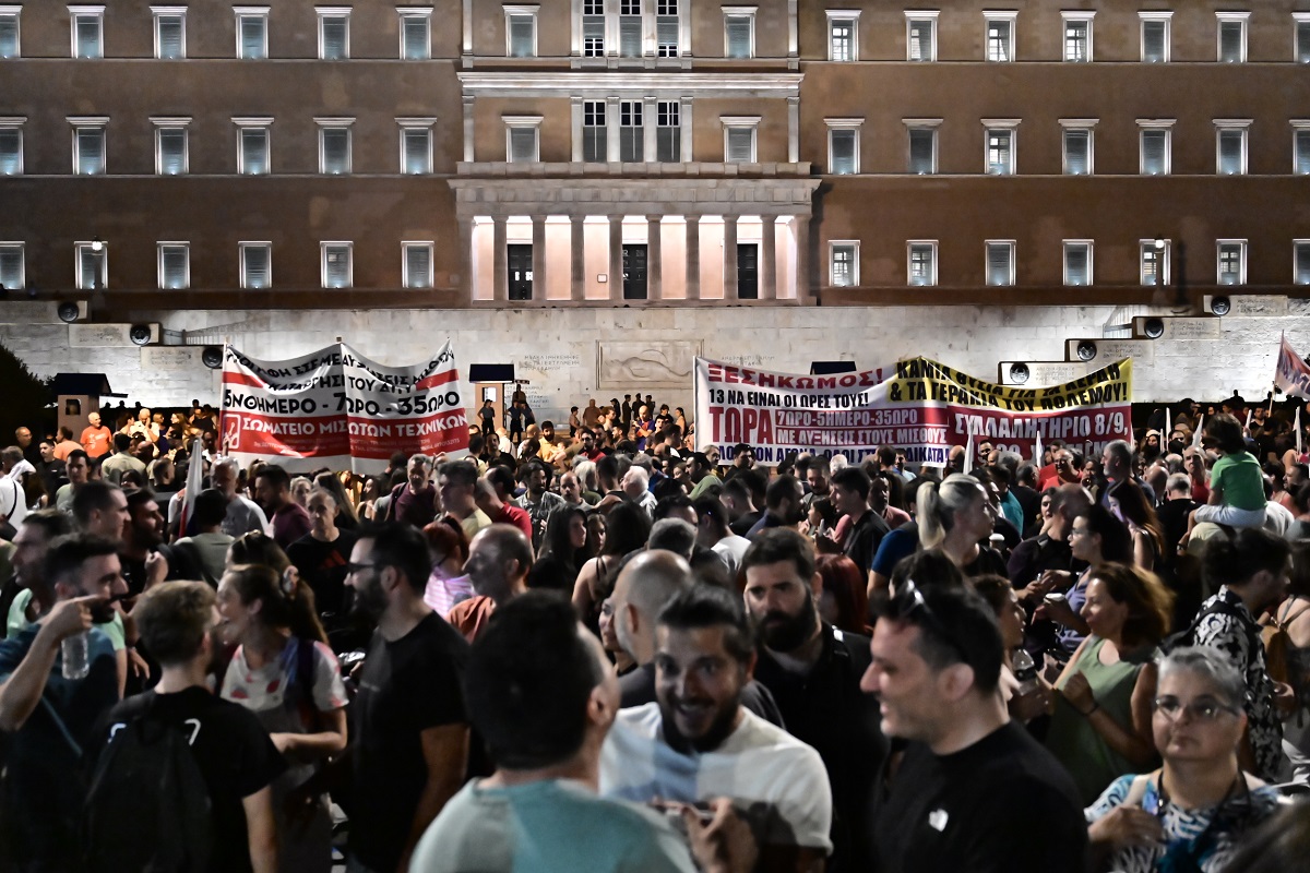 Συγκέντρωση διαμαρτυρίας στο Σύνταγμα