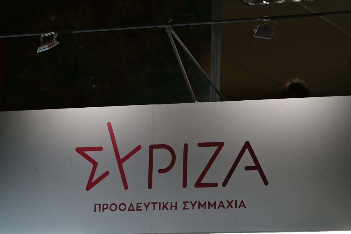 Ταμπέλα ΣΥΡΙΖΑ