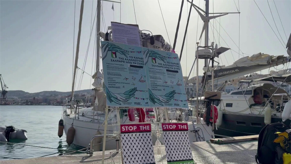 Το σκάφος «Οξυγόνο» έτοιμο να αναχωρήσει από τη Σύρο