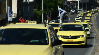 Απεργία ταξί