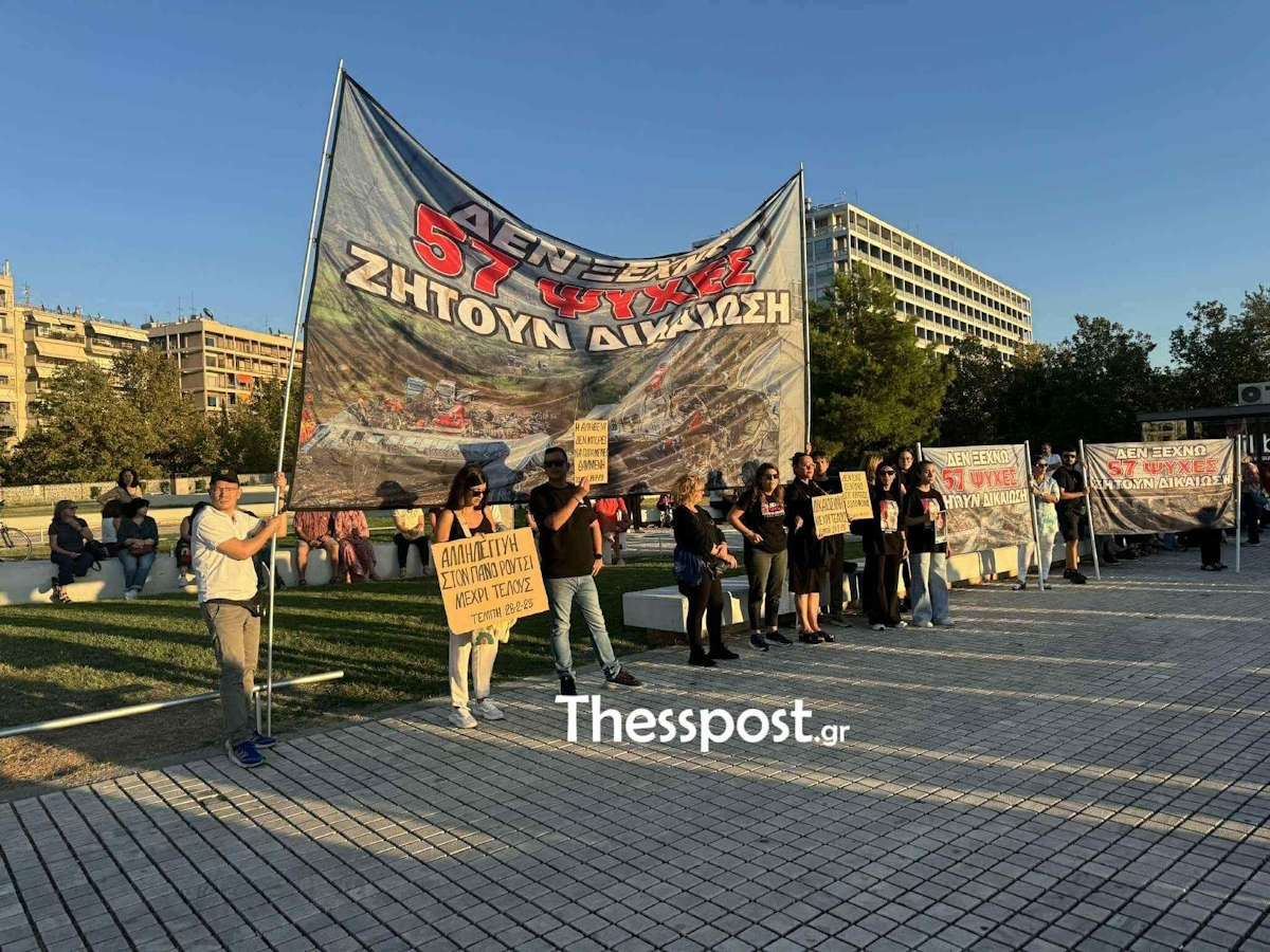 Gathering in Thessaloniki for Tempi