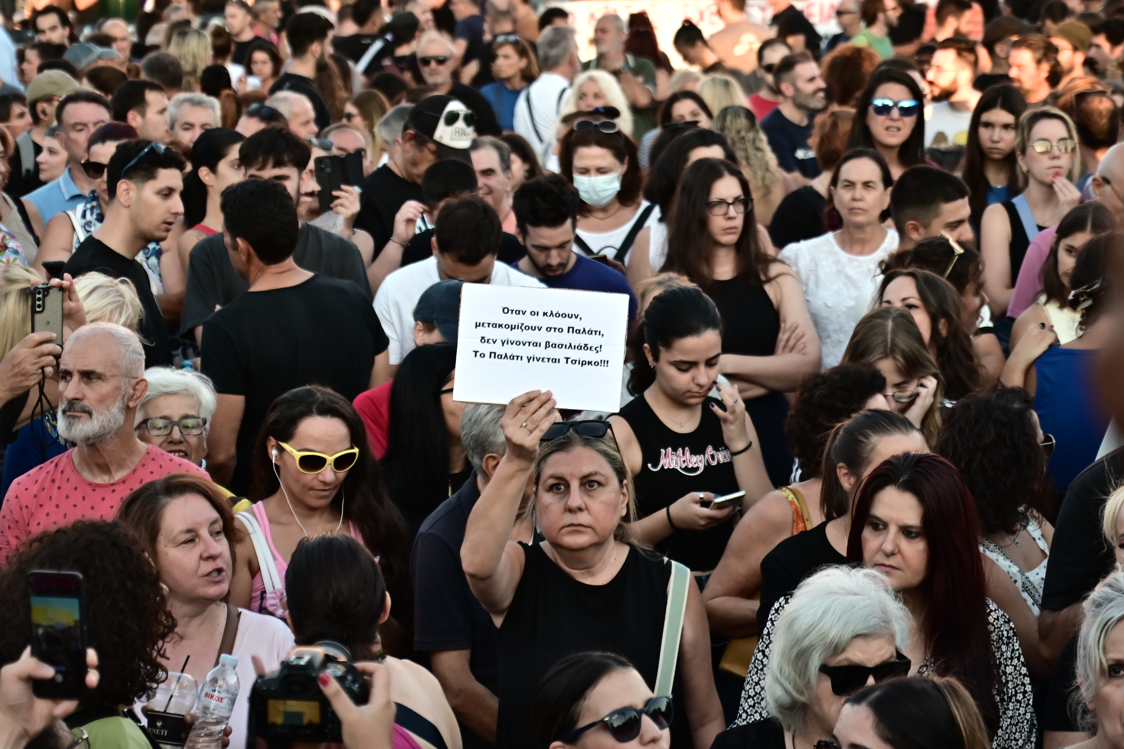 Πλήθος κόσμου στο Σύνταγμα στη συγκέντρωση για τη σιδηροδρομική τραγωδία στα Τέμπη